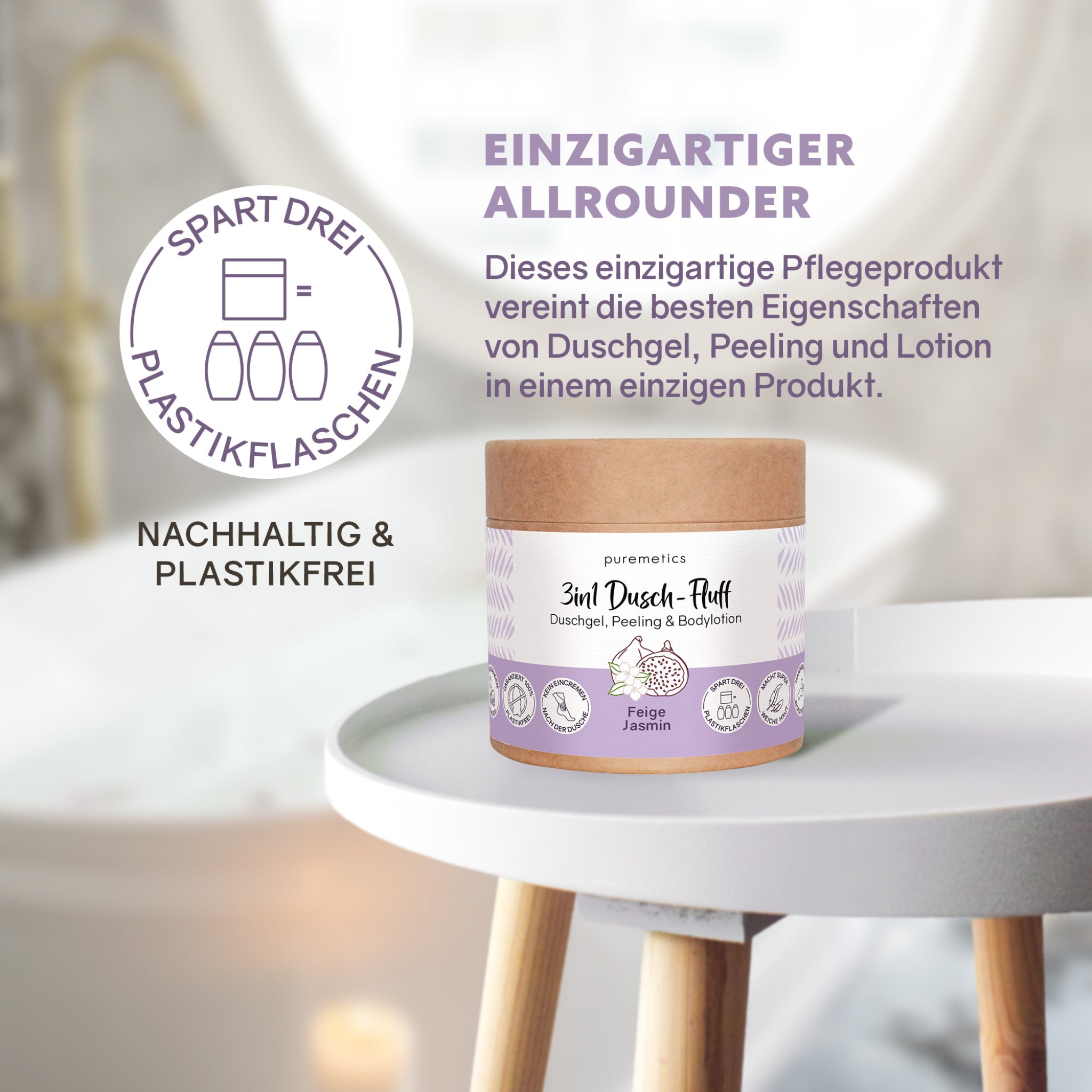 puremetics 3in1 Dusch-Fluff "Feige Jasmin" 250 g