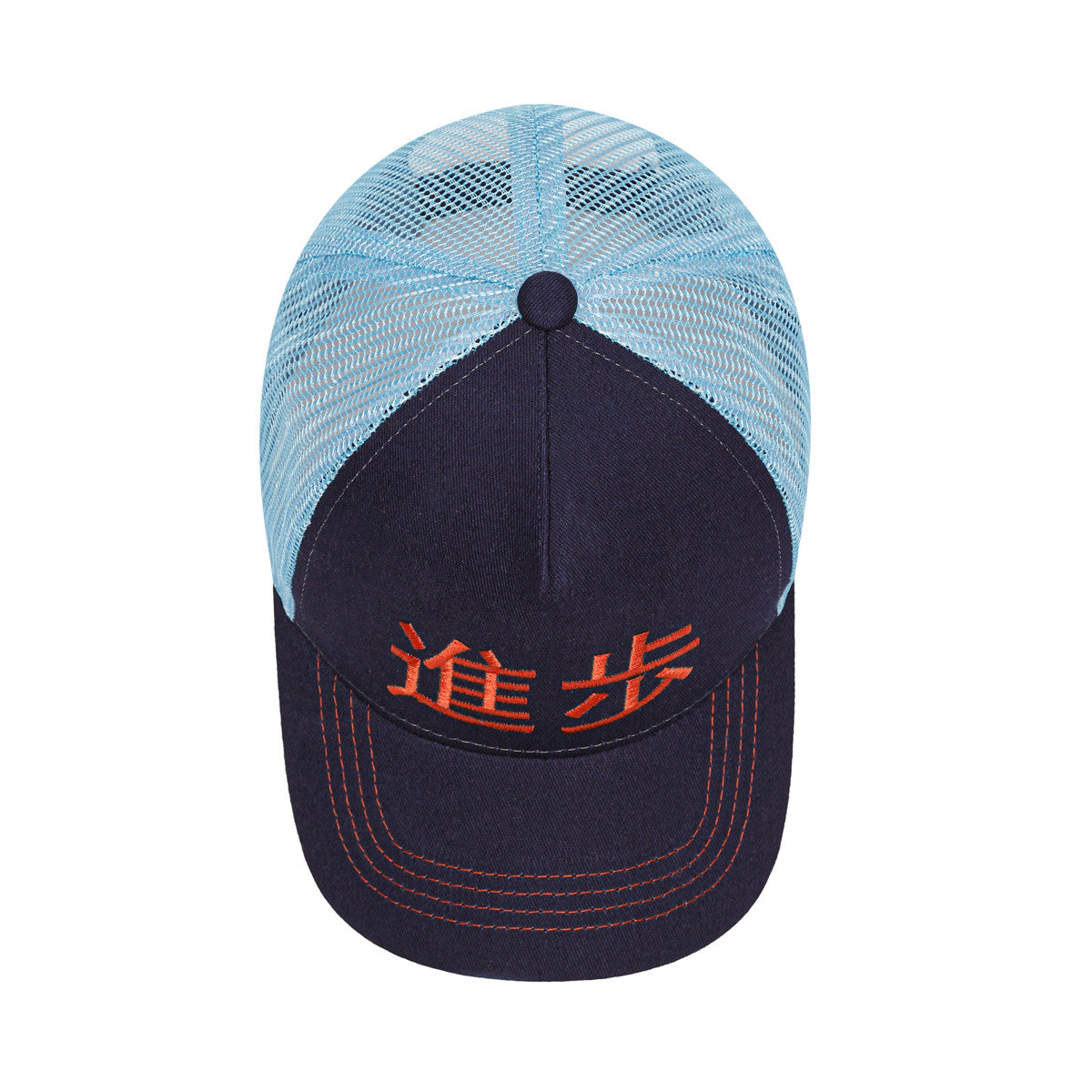 Ein marineblauer und hellblauer Mesh-Trucker-Hut mit roten chinesischen Schriftzeichen, die auf der Vorderseite aufgestickt sind. Der Hut hat rote Nähte entlang der Krempe und einen runden Knopf auf der Oberseite.